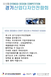 gda_comp_6_2000